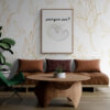 pourquoi pas framed poster in Modern_living_room_with_tropical_plant